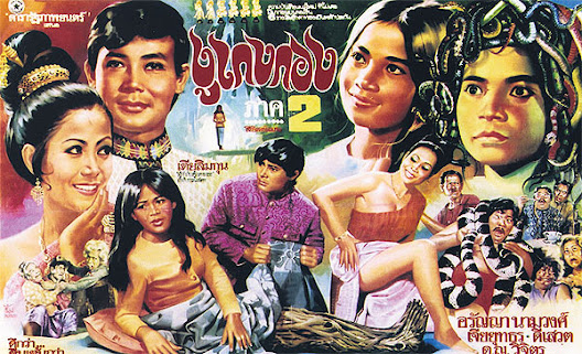 A brief introduction to Cambodian Cinema